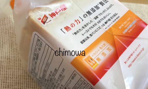 神戸屋のイーストフード・乳化剤無添加食パンもちふわ6枚切りの写真