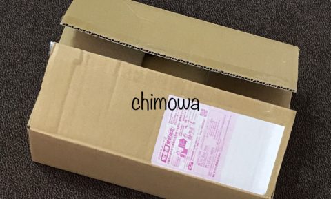 ミレーから届いたお試しセットが入った段ボール箱の写真