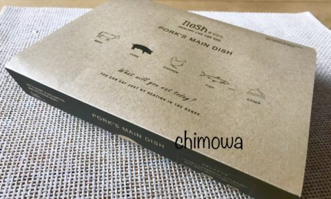 ナッシュ 豚肉料理のメインのパッケージ写真