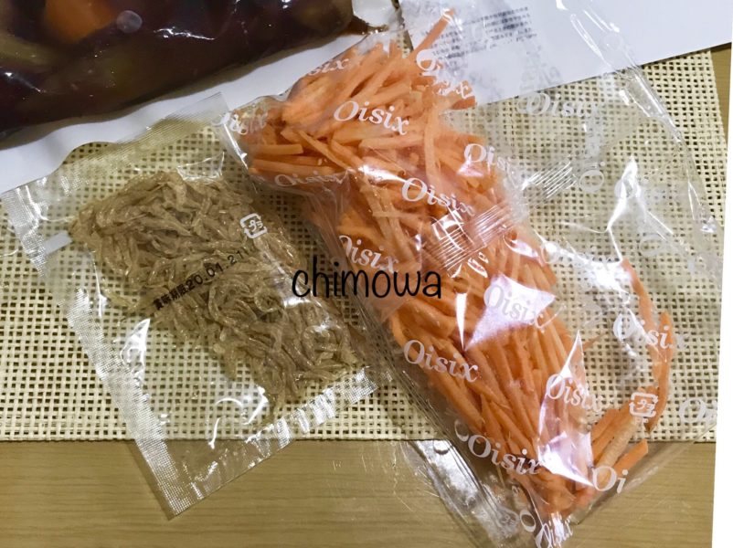 dミールキット副菜の材料の写真
