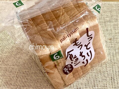 パルシステム神奈川で買っている食パン（6枚切り）
